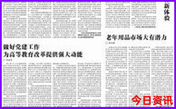 哈尔滨都有哪些好玩的景点