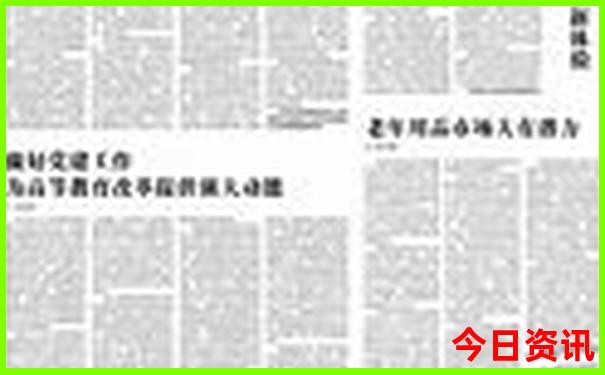 夏天去哪里旅游好
